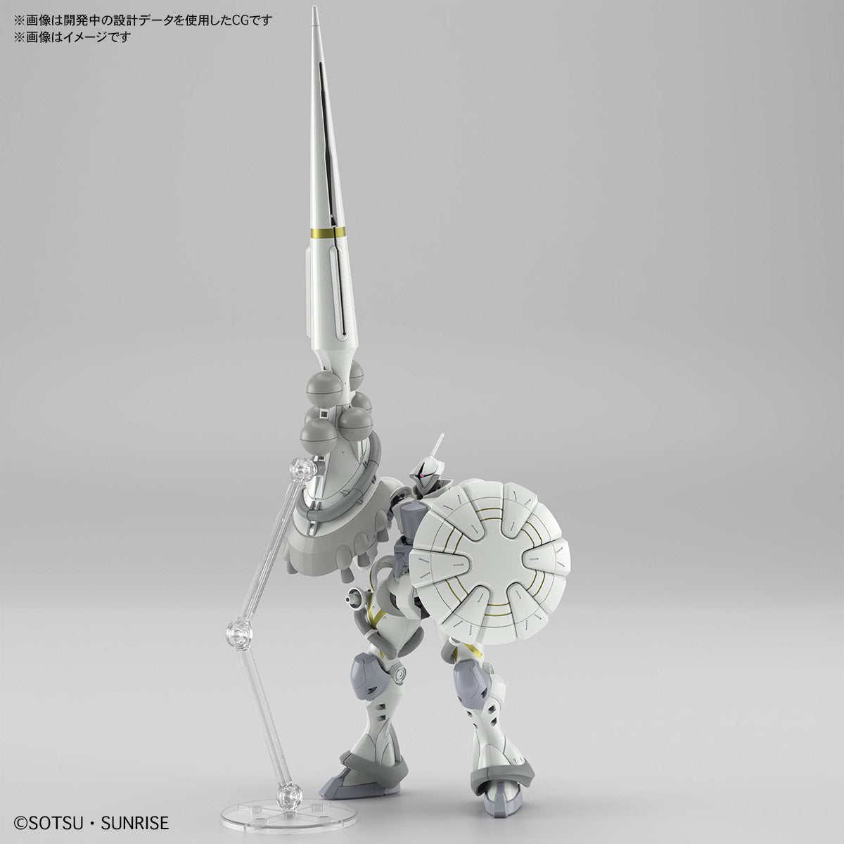HG-GQ XAVIER'S GYAN - HAKUJI PACKS