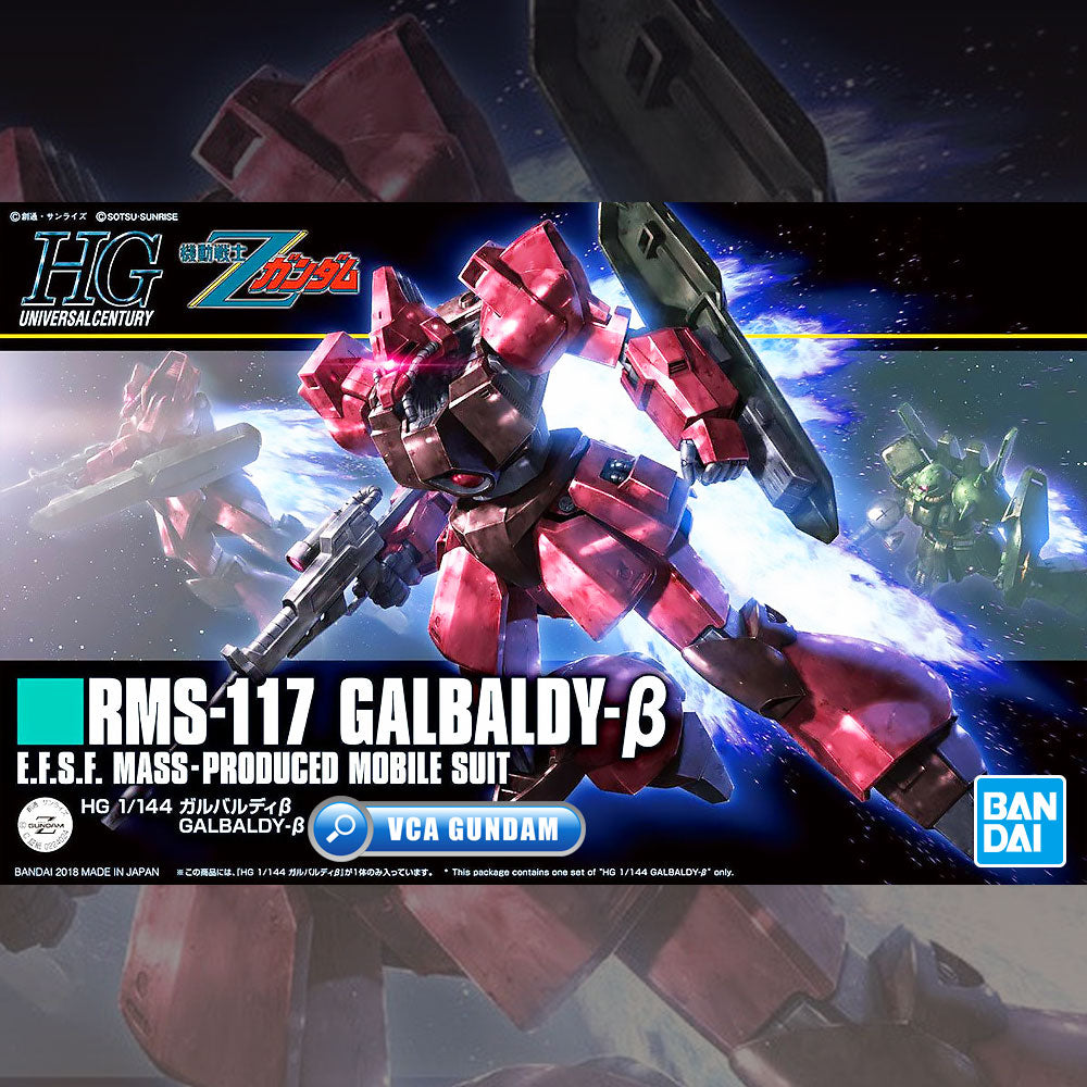 /【🔵𝐁𝐀𝐂𝐊𝐎𝐑𝐃𝐄𝐑 OCT-2026】 HG-UC GALBALDY