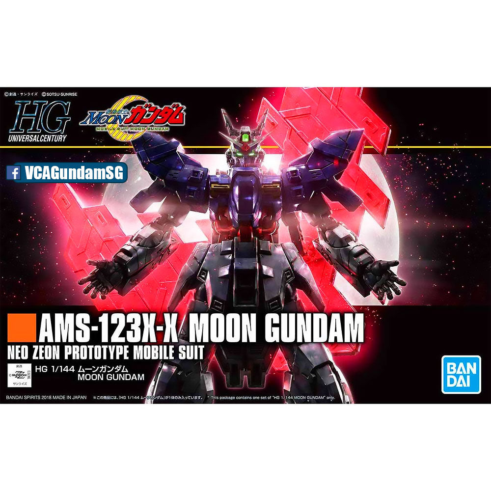HG-UC MOON GUNDAM