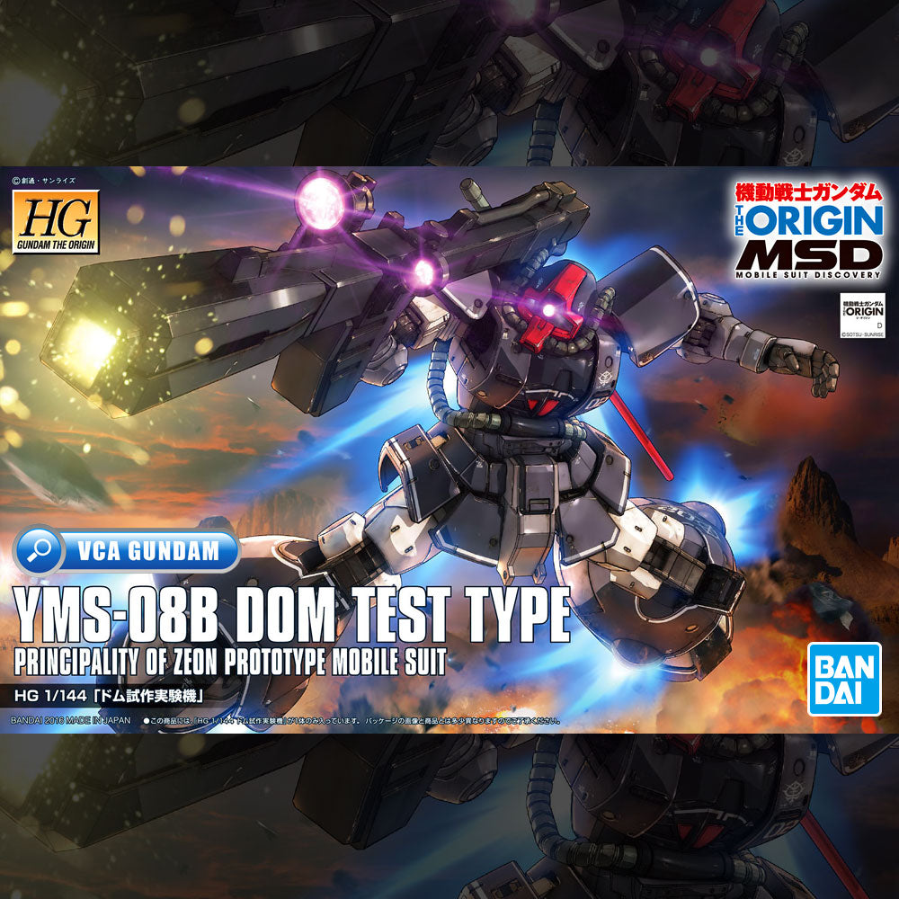 【𝐁𝐀𝐂𝐊𝐎𝐑𝐃𝐄𝐑】MAY-2025🔵 HG YMS-08B DOM TEST TYPE