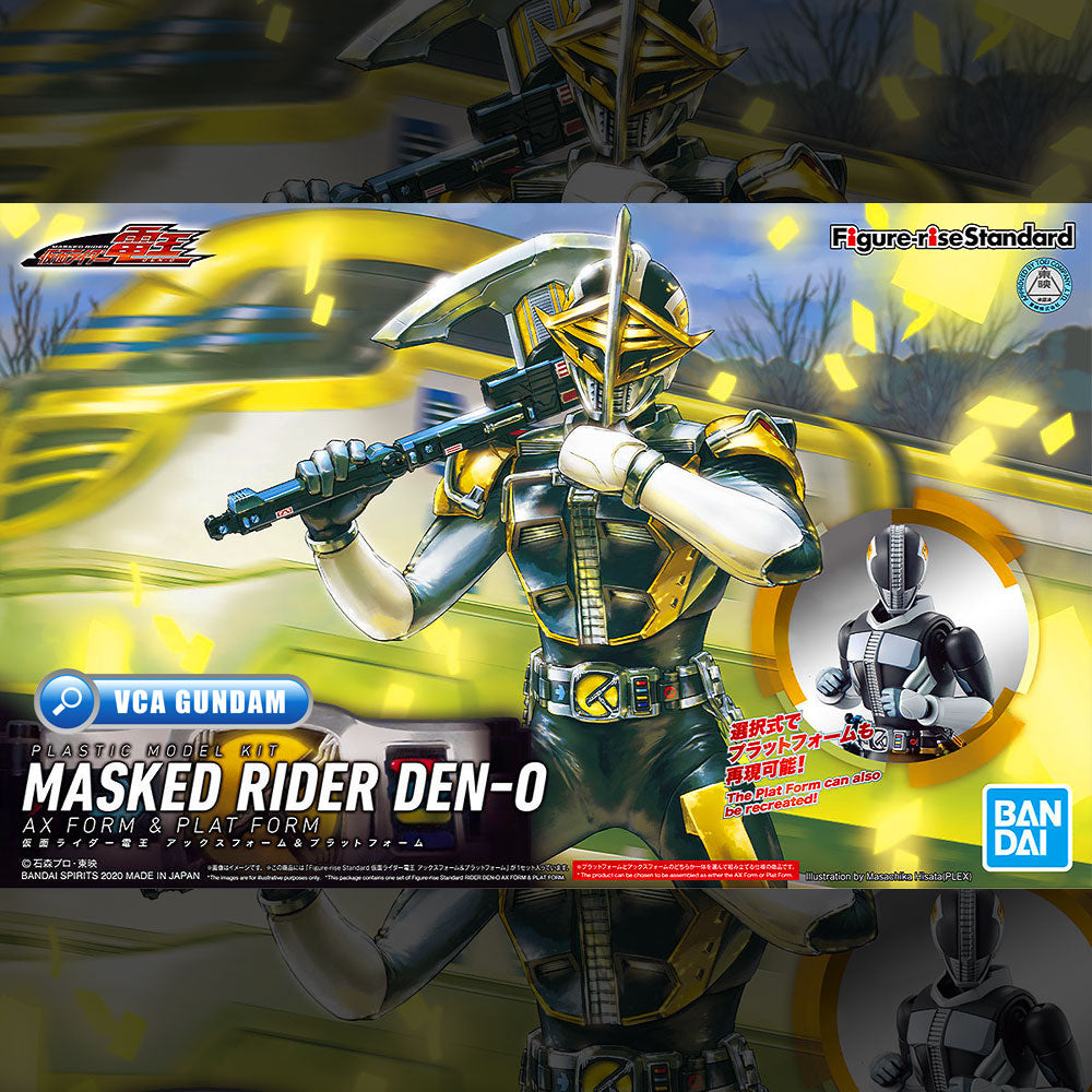 FRS 假面骑士 DEN-O 斧头模型和平台
