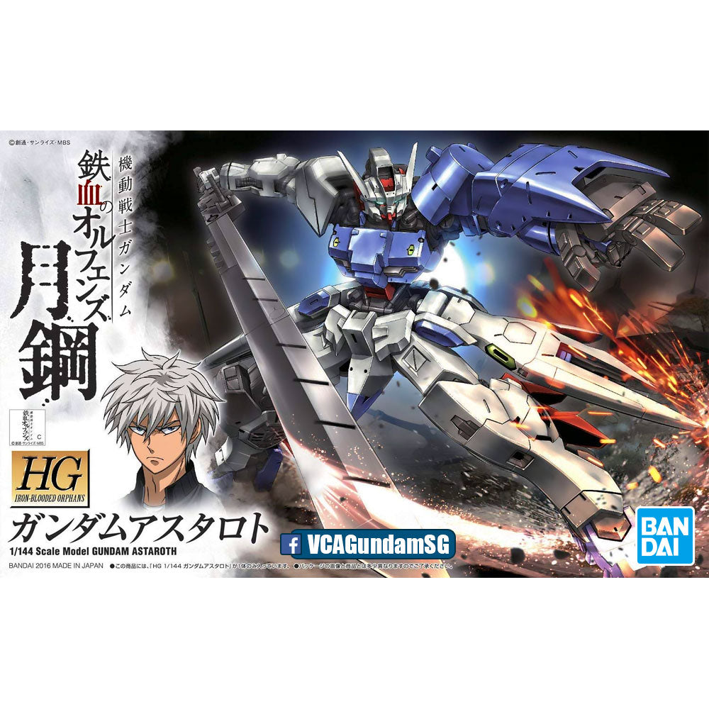 【𝐁𝐀𝐂𝐊𝐎𝐑𝐃𝐄𝐑】NOV-2024🔷HG GUNDAM ASTAROTH