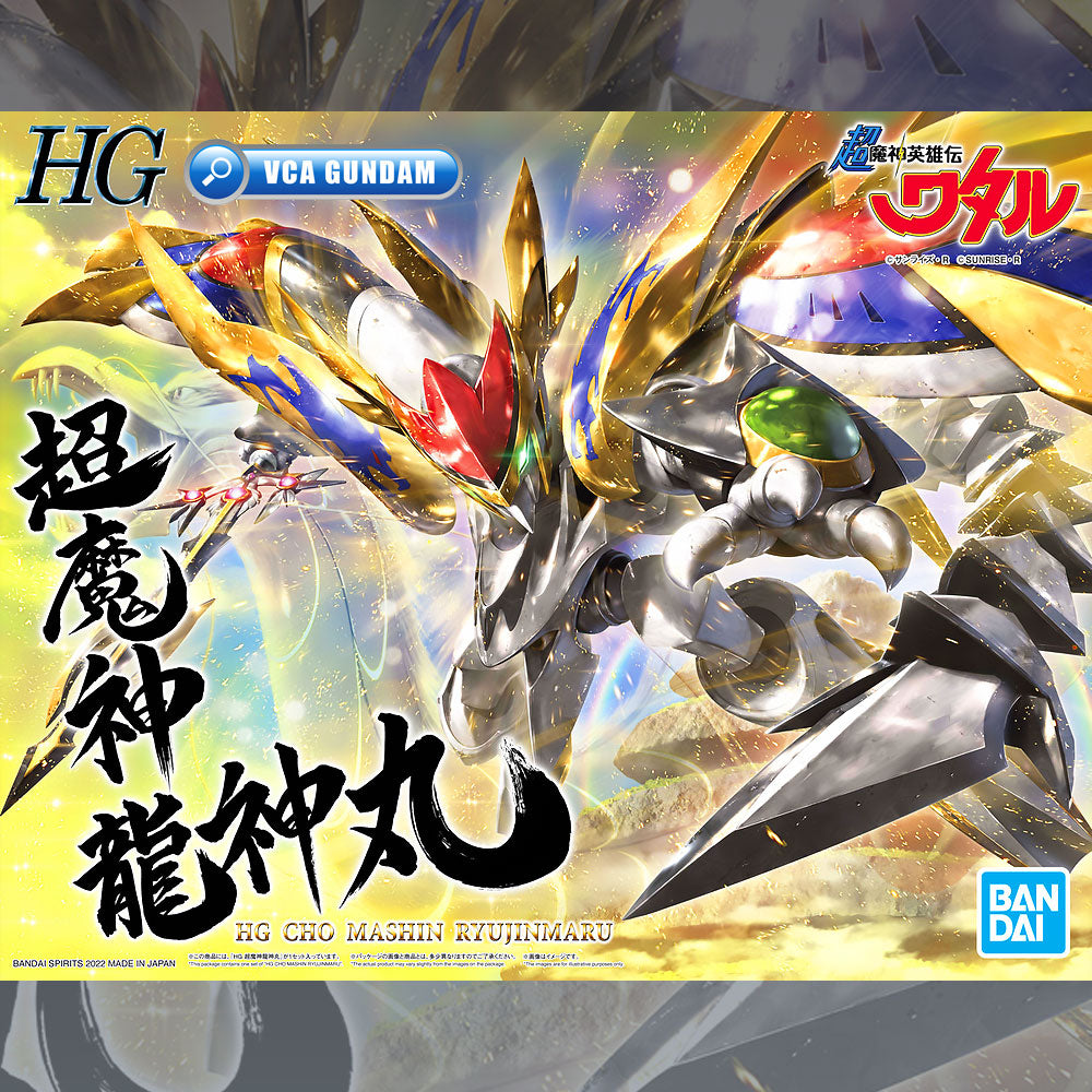 Bandai High Grade Cho Mashin Ryujinmaru 龍神丸 Action Figure Toy Kit VCA Gundam Singapore
