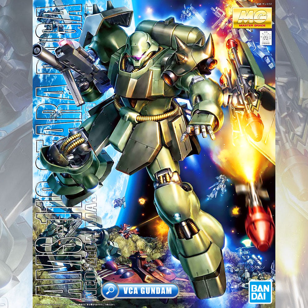 MG AMS-119 GEARA DOGA