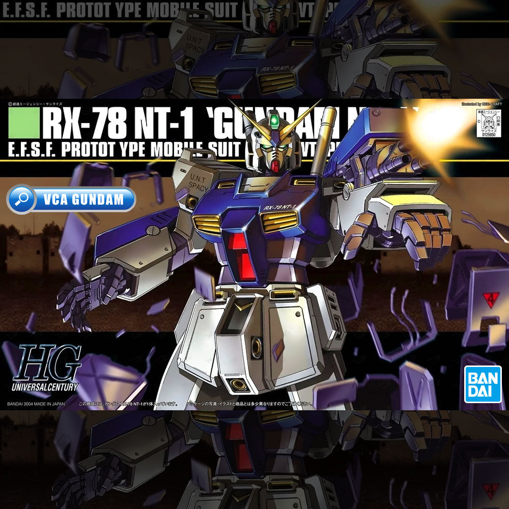 HG 高达NT1