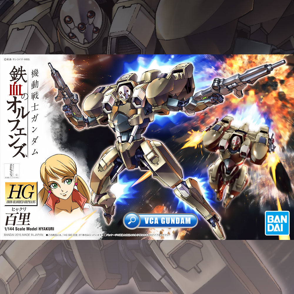 HG HYAKURI