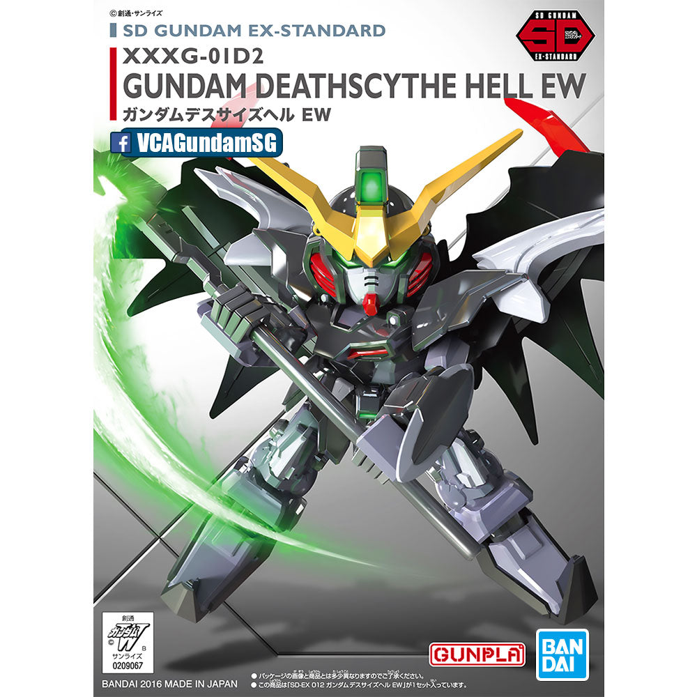SDEX GUNDAM DEATHSCYTHE