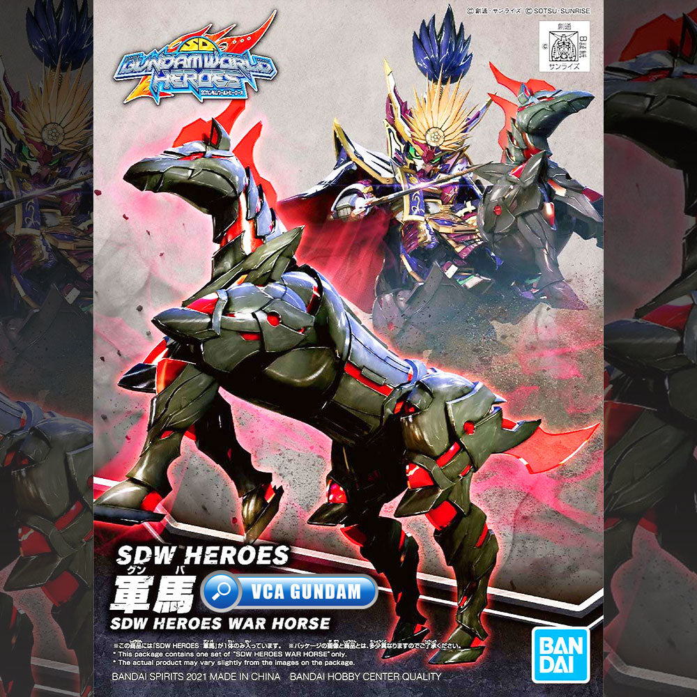 【🔵𝐁𝐀𝐂𝐊𝐎𝐑𝐃𝐄𝐑 FEB-2027】 SDW WAR HORSE