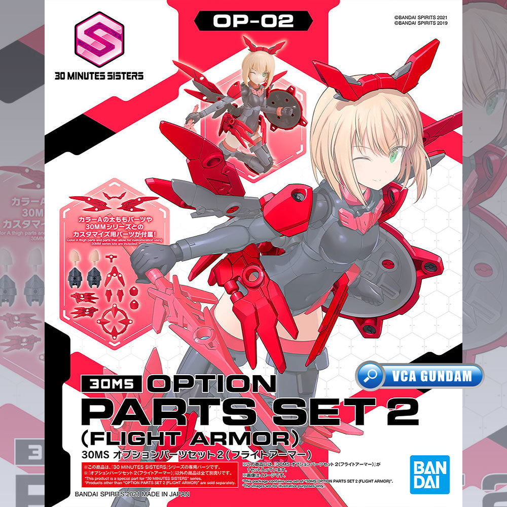 30MS OPTION PARTS SET 2 (FLIGHT ARMOR)