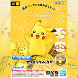 Pokemon Plamo Collection Quick! PIKACHU