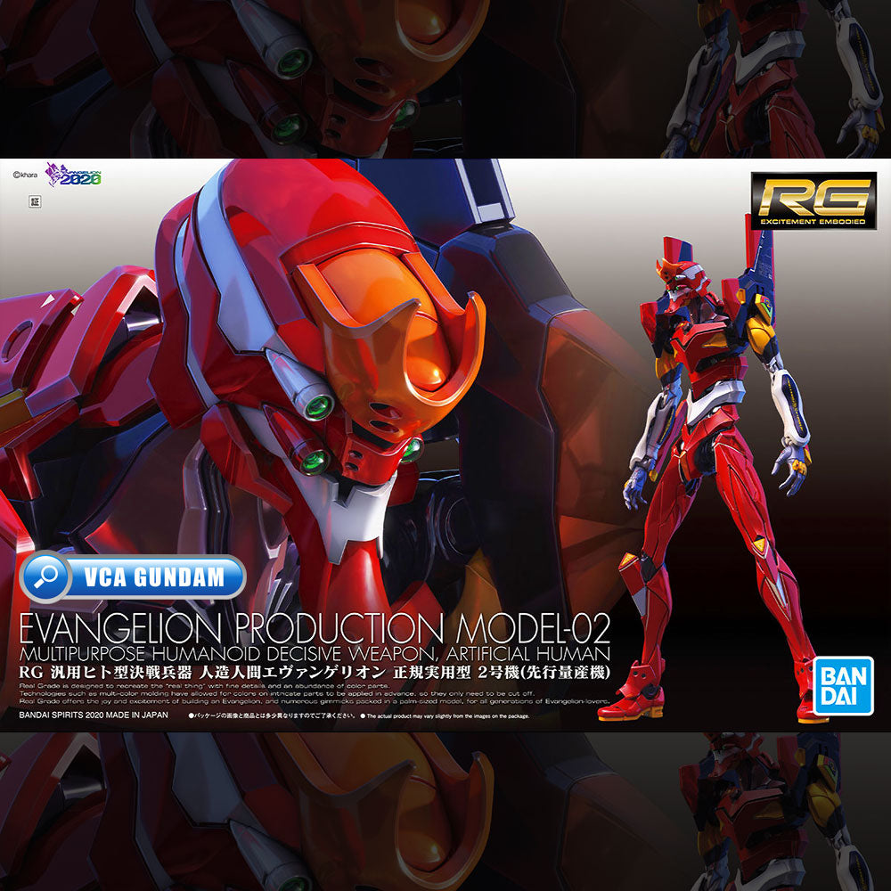 RG 新世纪福音战士 02 号机