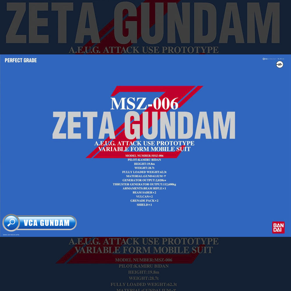 PG ZETA GUNDAM