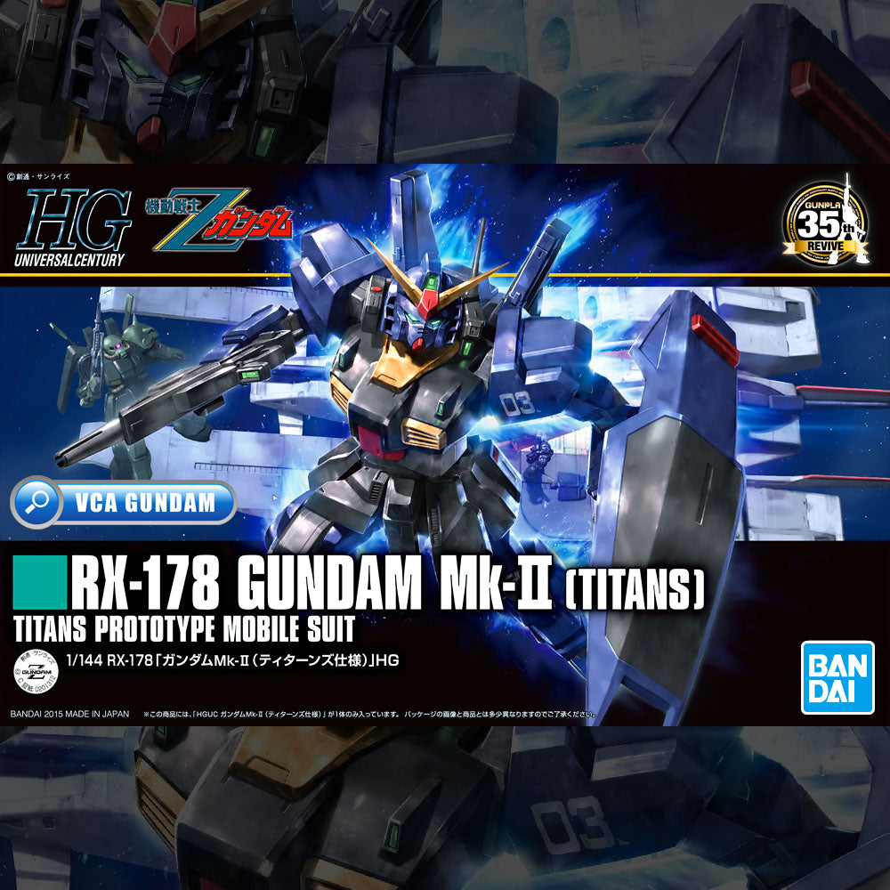 HG 高达 MK-II 泰坦 (复活)