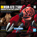 /【🔵𝐁𝐀𝐂𝐊𝐎𝐑𝐃𝐄𝐑 OCT-2026】 HG-UC MSM-07S Z'GOK