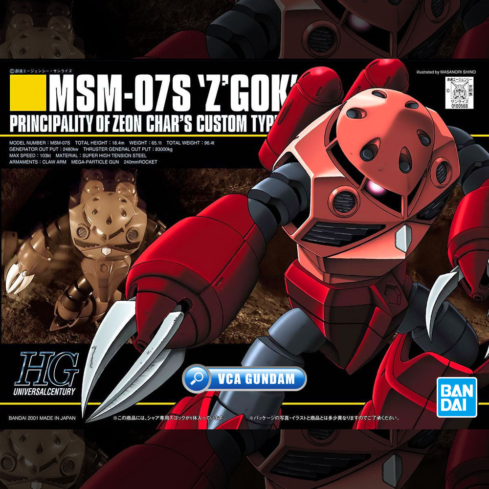 /【🔵𝐁𝐀𝐂𝐊𝐎𝐑𝐃𝐄𝐑 OCT-2026】 HG-UC MSM-07S Z'GOK
