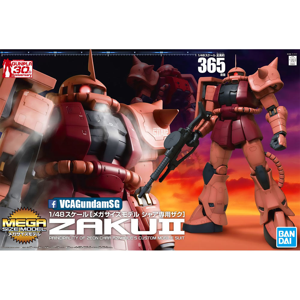 MEGA SIZE MS-06S ZAKU II