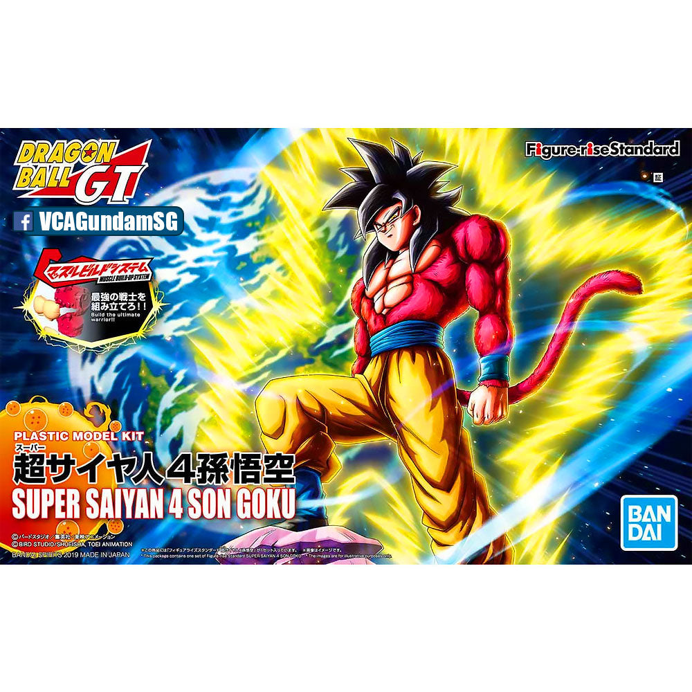 Figure-rise Standard SUPER SAIYAN 4 SON GOKU