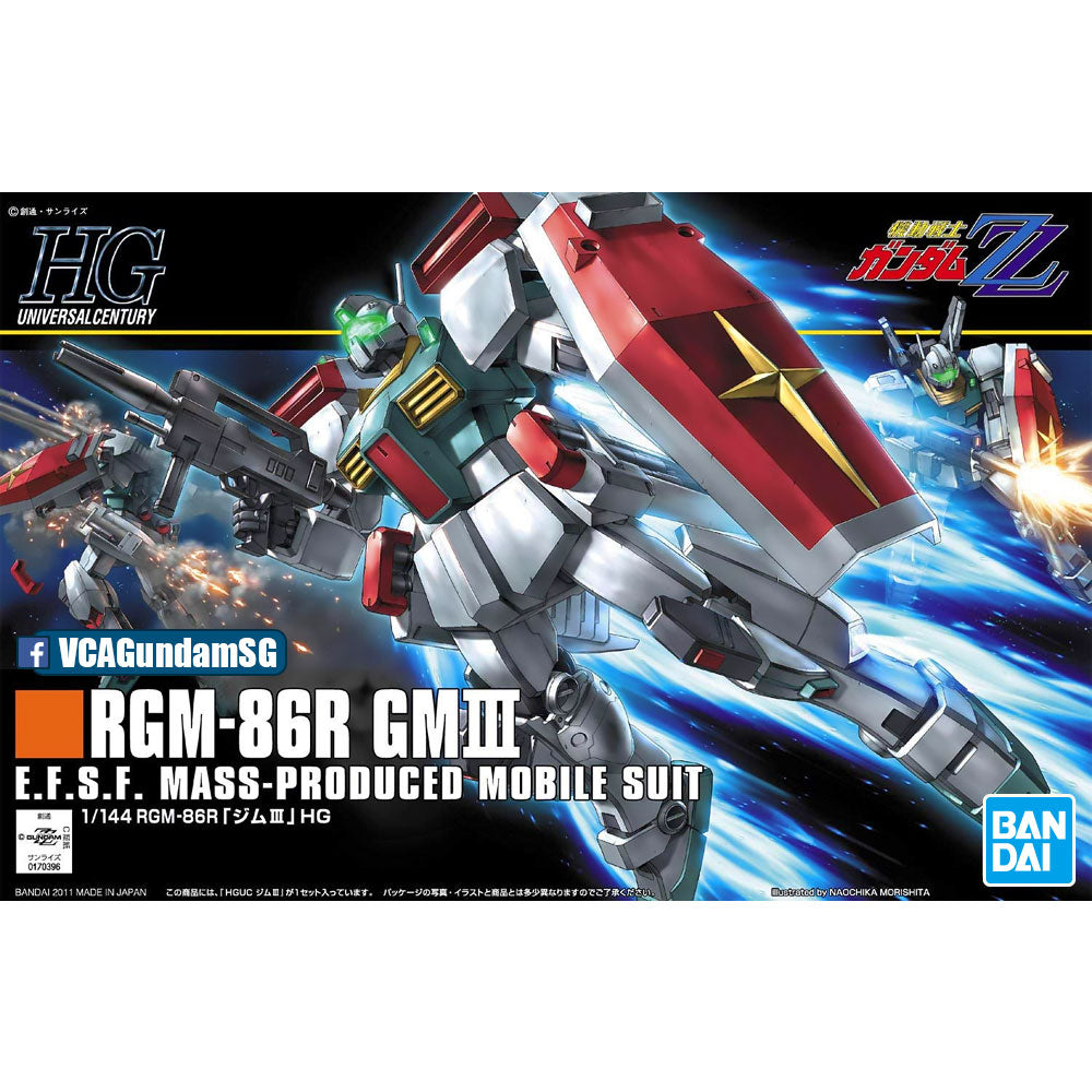 /【🔵𝐁𝐀𝐂𝐊𝐎𝐑𝐃𝐄𝐑 NOV-2026】 HG-UC RGM-86R GM III