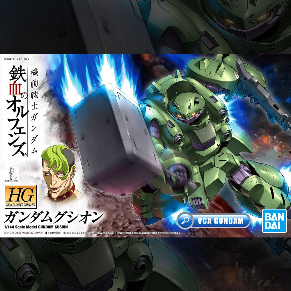 【𝐁𝐀𝐂𝐊𝐎𝐑𝐃𝐄𝐑】OCT-2024🔷HG GUNDAM GUSION