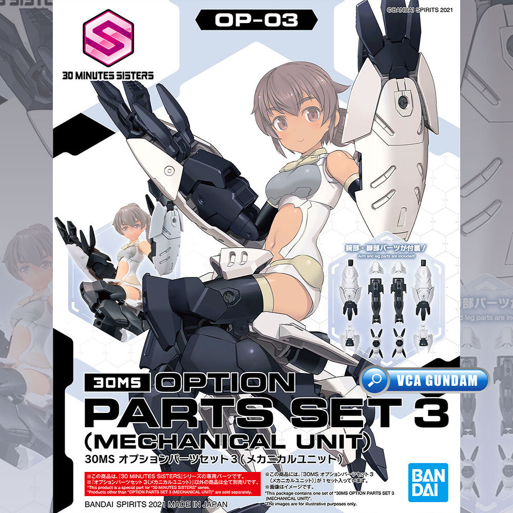 30MS OPTION PARTS SET 3 (MECHANICAL UNIT)