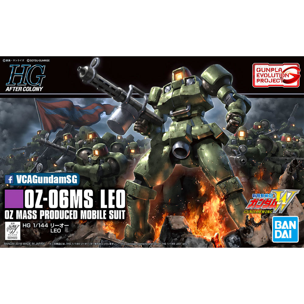 【🔵𝐁𝐀𝐂𝐊𝐎𝐑𝐃𝐄𝐑 DEC-2026】 HG LEO