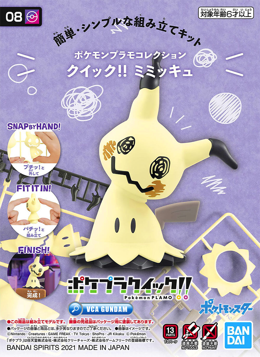 Pokemon Plamo Quick! MIMIKYU