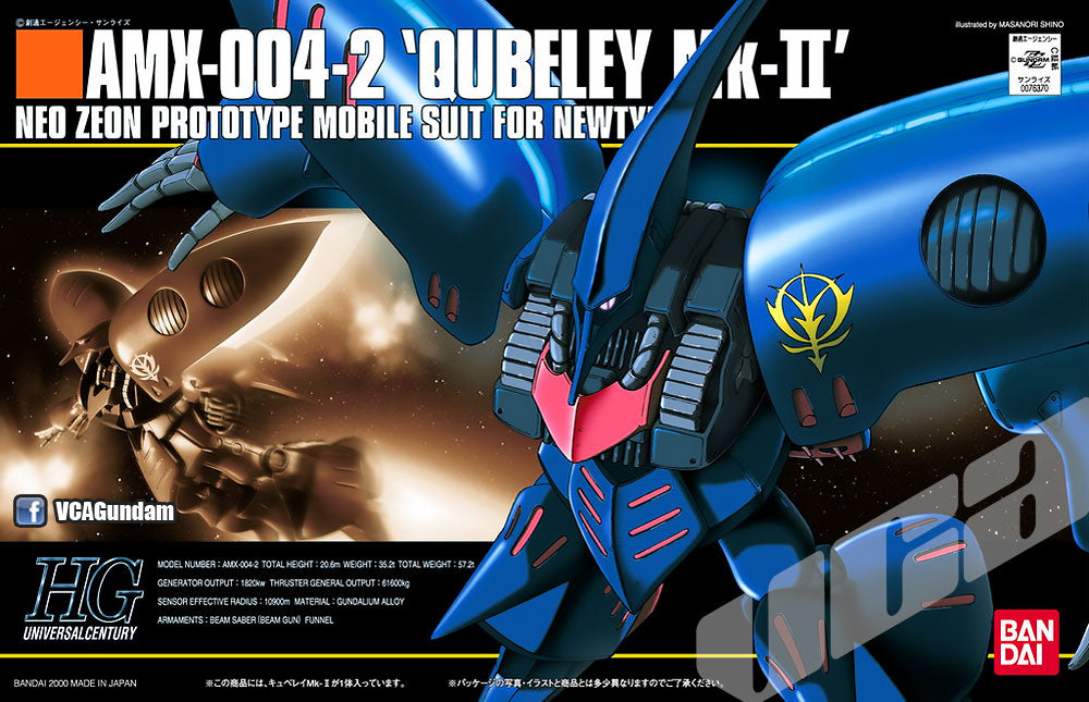 HG-UC AMX-004-2 QUBELEY MK-II