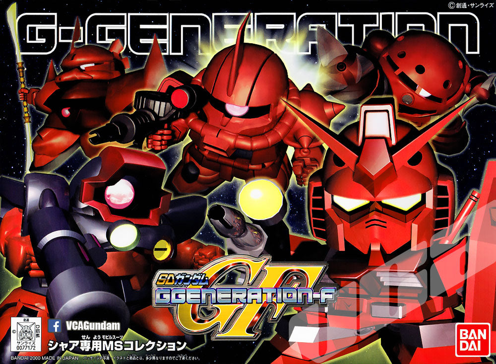 SD GUNDAM G-GENERATION CHAR'S MS COLLECTION