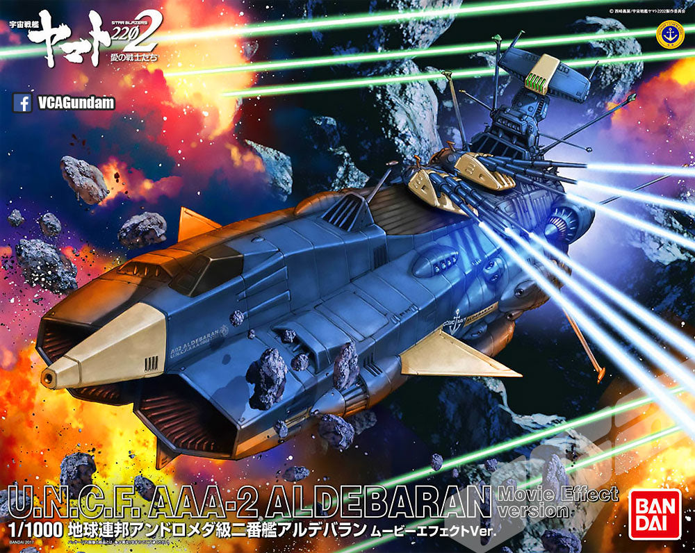 1/1000 U.N.C.F. AAA-2 ALDEBARAN (MOVIE EFFECT VER)