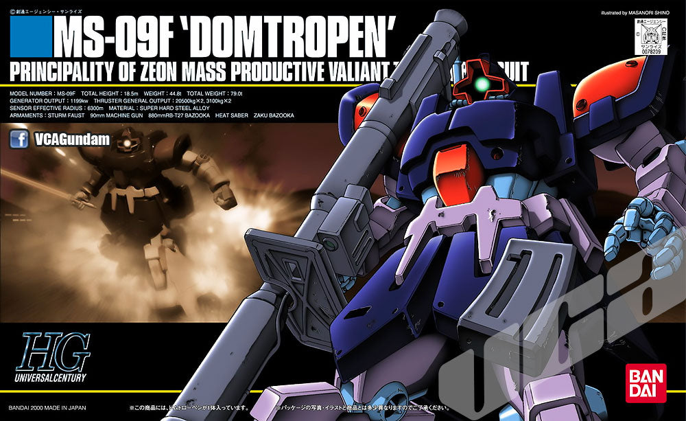 /【🔵𝐁𝐀𝐂𝐊𝐎𝐑𝐃𝐄𝐑 OCT-2026】 HG-UC MS-09F DOMTROPEN