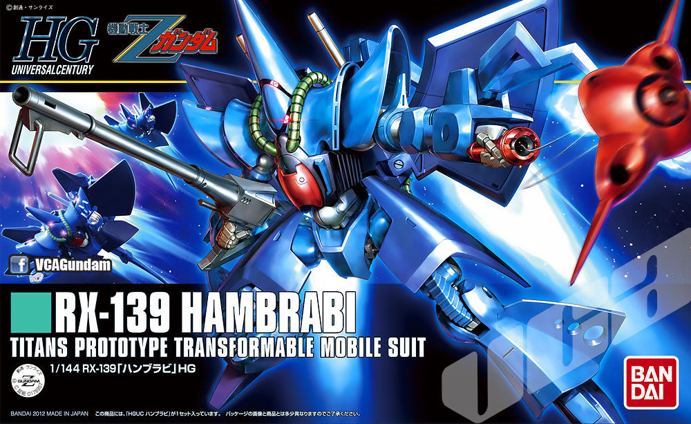 /【🔵𝐁𝐀𝐂𝐊𝐎𝐑𝐃𝐄𝐑 OCT-2026】 HG-UC RX-139 HAMBRABI