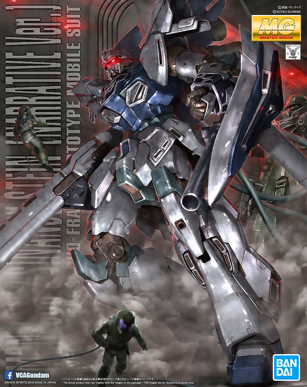 MG SINANJU STEIN (NT VER)