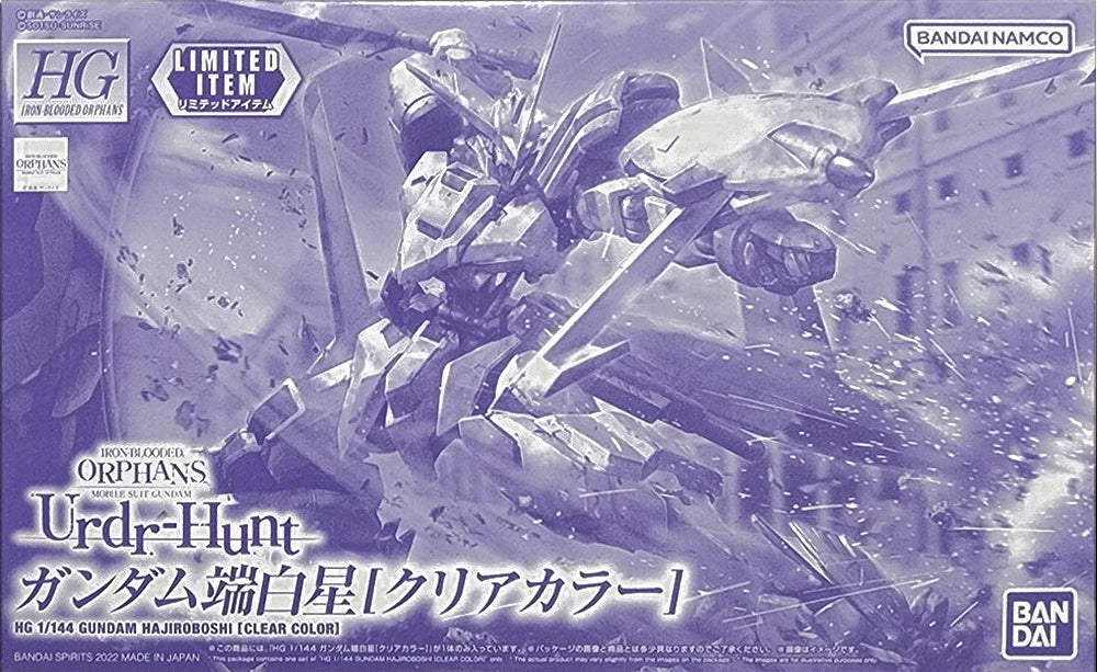 Bandai Exclusive Limited High Grade HG Gundam Hajiroboshi Action Figure Toy VCA Singapore
