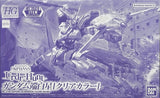 Bandai Exclusive Limited High Grade HG Gundam Hajiroboshi Action Figure Toy VCA Singapore