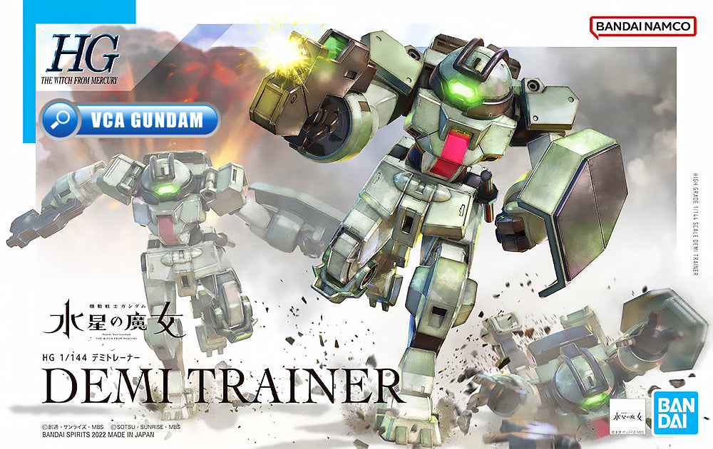 HG-TWFM DEMI TRAINER