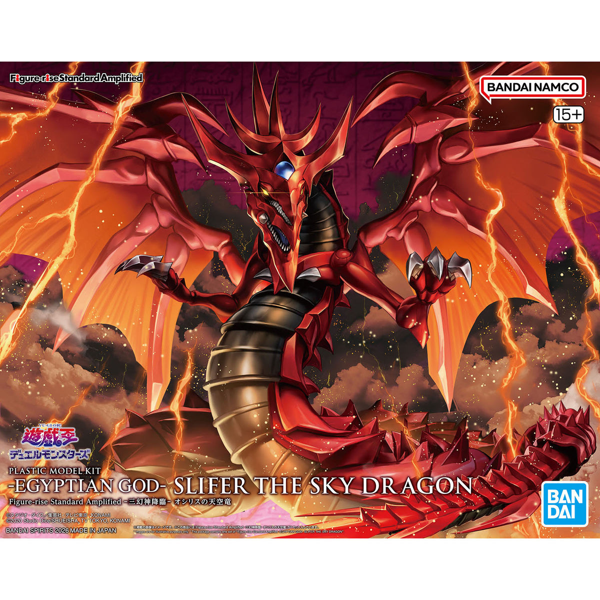 /【🔵𝐁𝐀𝐂𝐊𝐎𝐑𝐃𝐄𝐑 OCT-2026】 FRS-A EGYPTIAN GOD - SLIFER THE SKY DRAGON