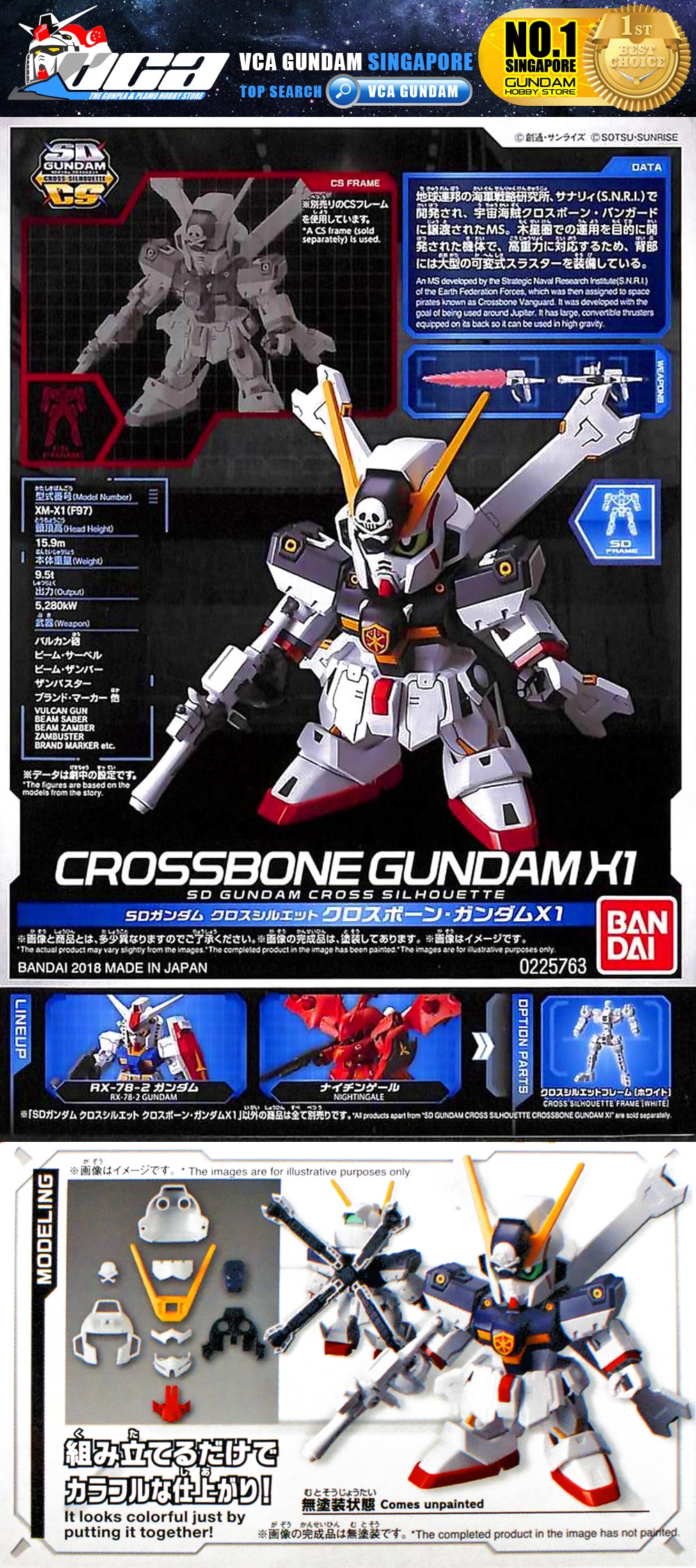 SDCS CROSSBONE GUNDAM X1