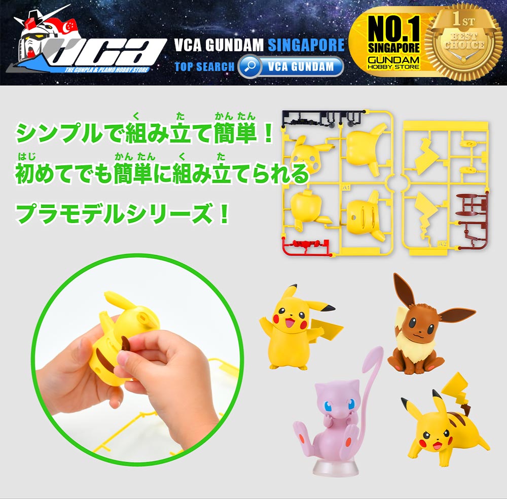 Pokemon Plamo Quick! MIMIKYU