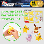 Pokemon Plamo Quick! MIMIKYU