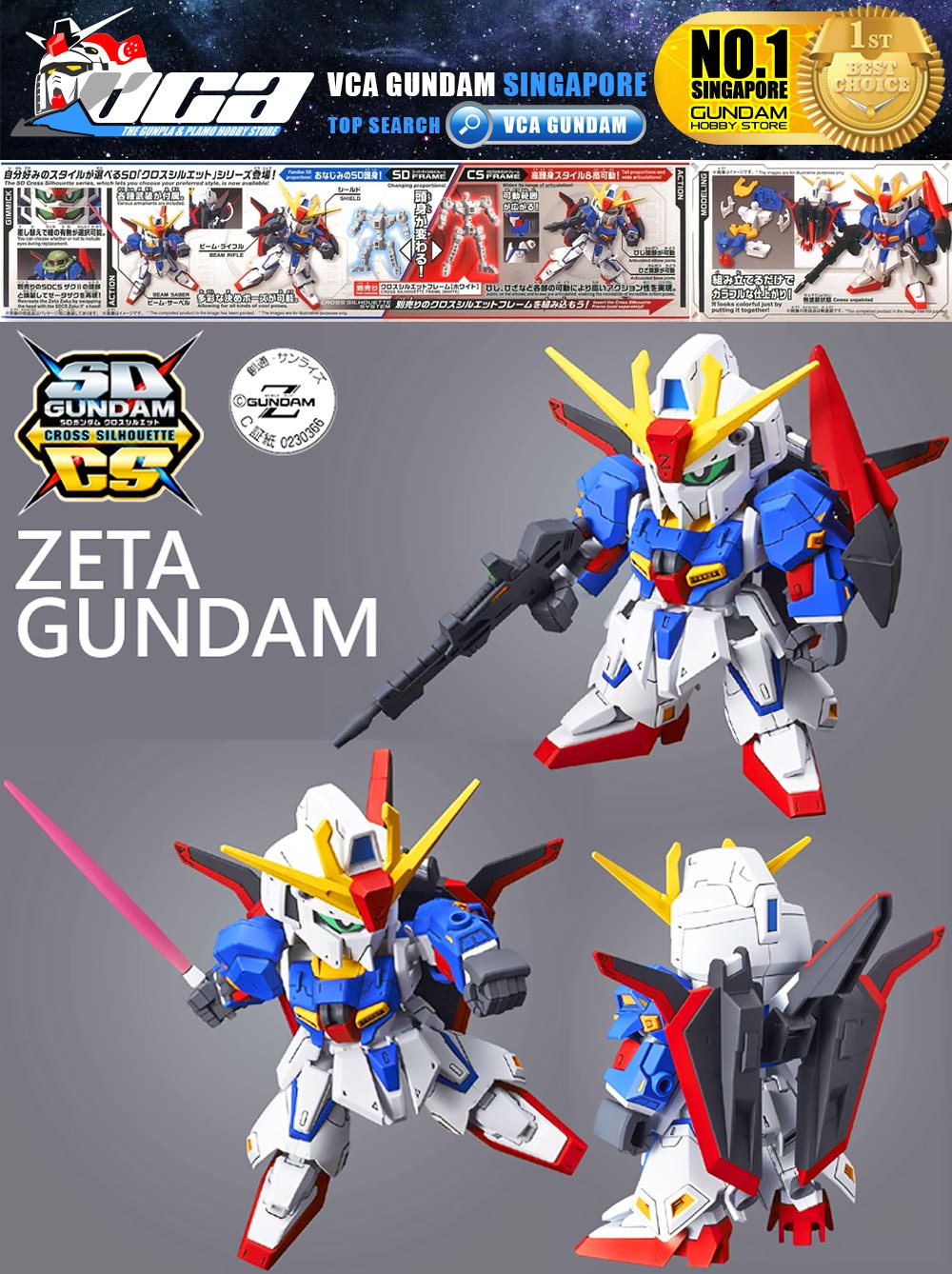 SDCS ZETA GUNDAM