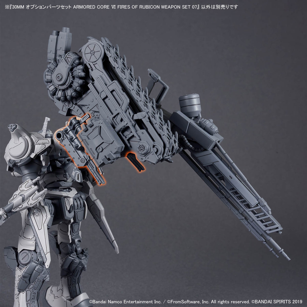 30MM-AC WEAPON SET 07