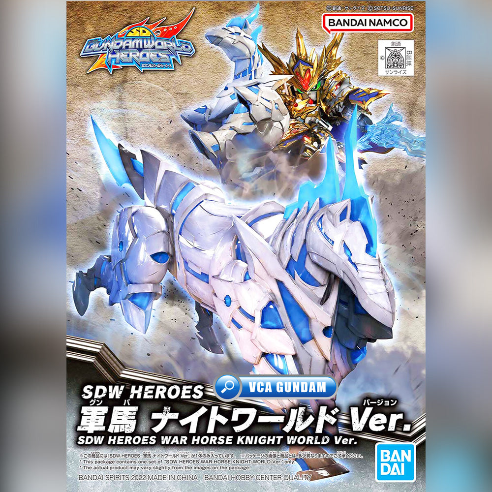 Bandai Gunpla SD World Heroes SDW War Horse Knight World Ver VCA Singapore