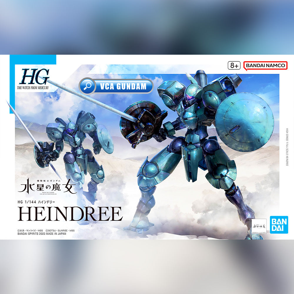海因德里
