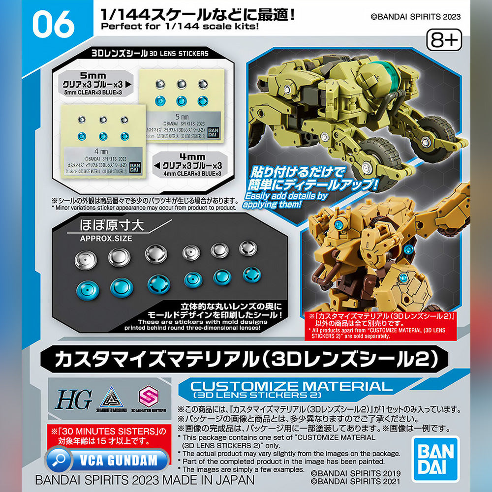 Bandai Customize Material 3D Lens Stickers 2 Model Detailing Parts VCA Gundam Singapore
