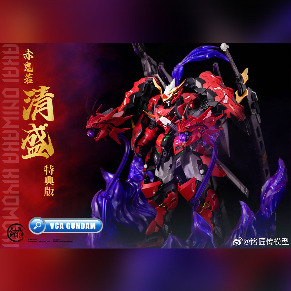 铭匠传模型 Plastic Model Kit AKA ONIWAKA KIYOMORI 赤鬼若·清盛 Plastic Model Action Kit Toy VCA Gundam Singapore