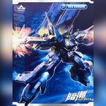 Zero Boundary 零界模玩 Darkwave 暗潮 Kampfer Amazing Metal Build Structure Action Figure Toy Mechapla Model Kit VCA Gundam Singapore