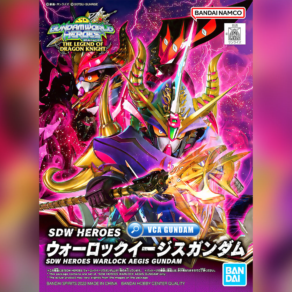 Bandai Gundam SD World Heroes SDW WARLOCK AEGIS GUNDAM
