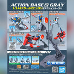Bandai Display Action Base 2 Gray For Plastic Model Action Toy VCA Gundam Singapore