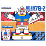 FATBOY MODEL FZ-1 CHONKER FAT CUTE RX-78-2 MAGNETIC ACTION FIGURE MODEL TOY VCA GUNDAM SINGAPORE