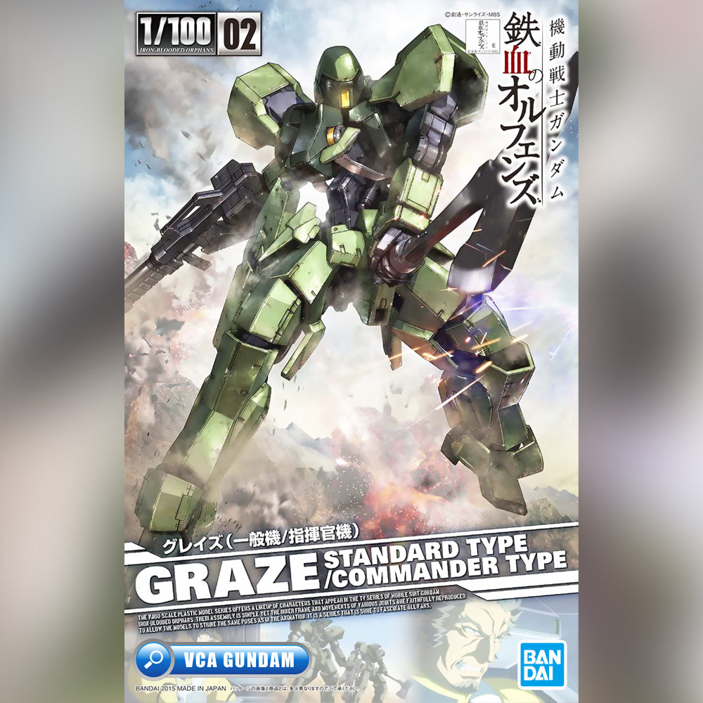 Bandai Gunpla 1/100 Graze Standard / Commander Type Plastic Model Toy VCA Gundam Singapore